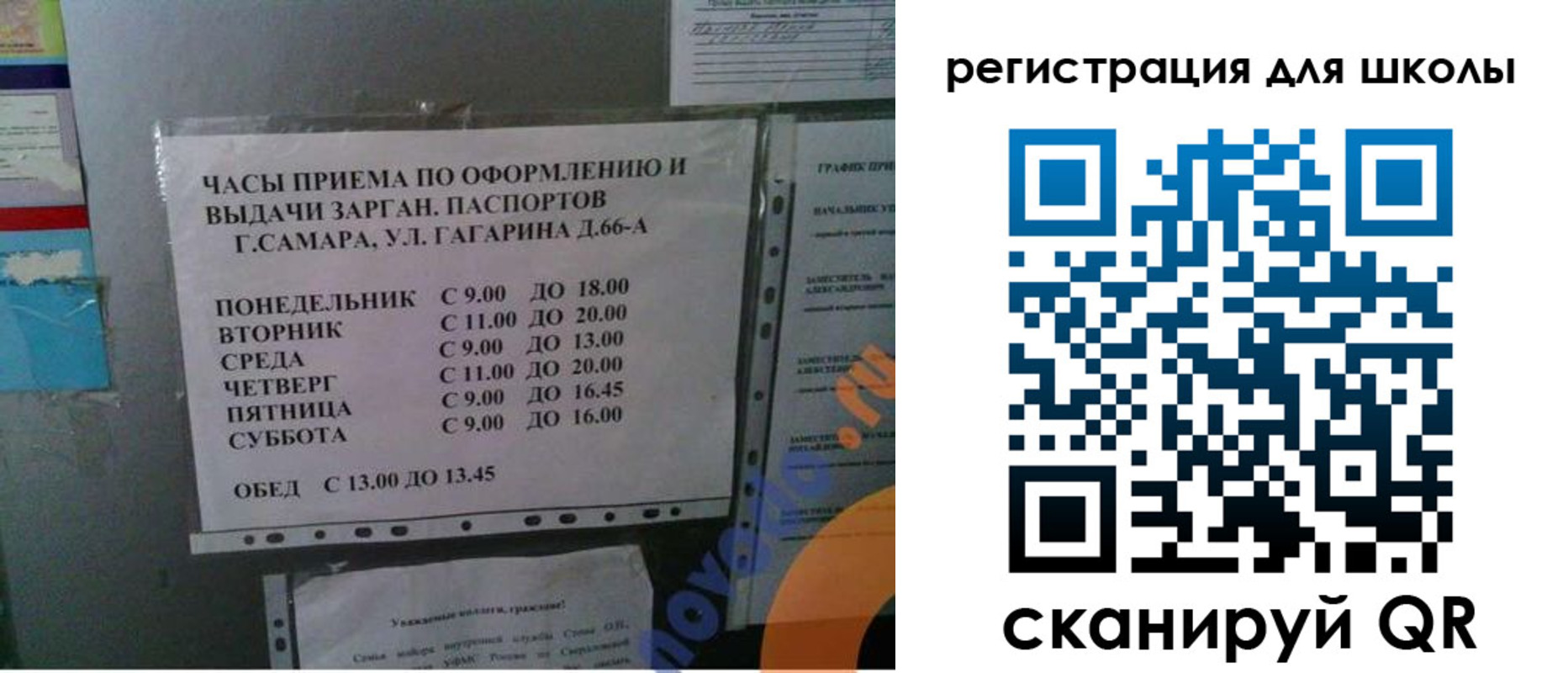 временная регистрация госуслуги в Белгороде